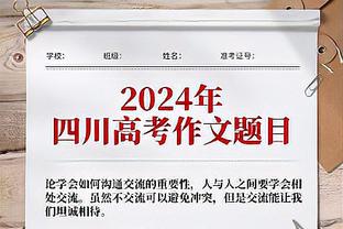 这次谁能夺冠？英超前3积分仅差1分，同轮次上回是08年&曼联夺冠